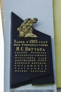 міський