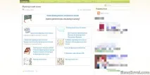 13 сайтів та програм з вивчення французької з нуля сайтів