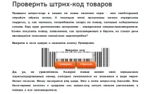 10 порад, як відрізнити справжні парфуми від підробки справжні