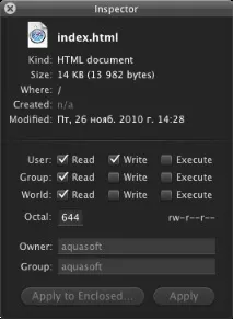 15 секретів Transmit 4, Блог про Mac, iPhone, iPad та інші Apple-штучки iPhone