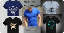передач
