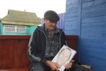 села