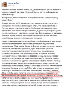 брехливого