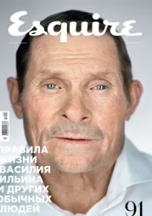 пенсіонер