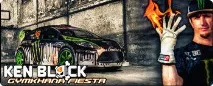Перепрошивка ПЗ - Клуб Ford Fiesta fiesta
