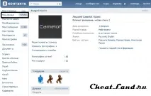 PiarBot накруткапередплатників вконтакті, Cheats Land piarbot