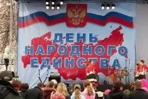 План заходів святкування Дня народної єдності — Зал очікування план