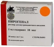 Пірогенал - відгуки Про здоров’я відгуки