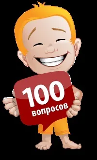Чому качка плаває питання