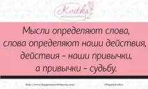 Чому 21 день формується звичка формується