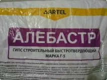 гіпсу