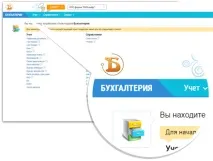 Підготовка Касових документів у бухгалтерських програмах та онлайн бухгалтерії Бухсофт документів