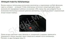 поглинаюча