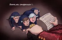 чому