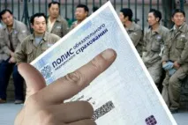 Поліс ДМС (медична страховка) коли та навіщо його оформляти іноземному громадянину в РФ, медична