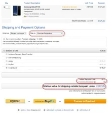 Покупки в Computeruniverse - Samsung Galaxy S8 та S8 Plus, нотифікація, регіональне обмеження samsung