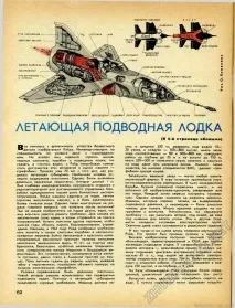 ПІДХІЛЬНЕ ПЛАМНІЙ СТИСНЕНОГО ПОВІТРЯ ВПУСК ПОВІТРЯ ВОДОМЕТНИЙ РУХІВ ЗАДНЯ ЗАРУХУВАННЯ ЕКРАН Р4ДДРД підхільне