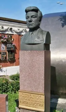 Полярний льотчик Анатолій Ляпідевський льотчик