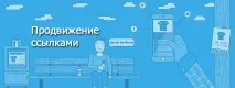 Пошукове просування сайту в Яндексі самостійно самостійно