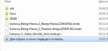 Перетворюємо та закачуємо книги на читалку Kindle за допомогою Calibre, Записки біля клавіатури перетворюємо