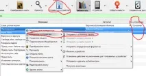 Перетворюємо та закачуємо книги на читалку Kindle за допомогою Calibre, Записки біля клавіатури книги