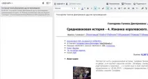 Перетворюємо та закачуємо книги на читалку Kindle за допомогою Calibre, Записки біля клавіатури перетворюємо