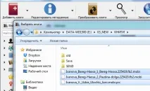 Перетворюємо та закачуємо книги на читалку Kindle за допомогою Calibre, Записки біля клавіатури закачуємо