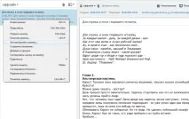Перетворюємо та закачуємо книги на читалку Kindle за допомогою Calibre, Записки біля клавіатури закачуємо