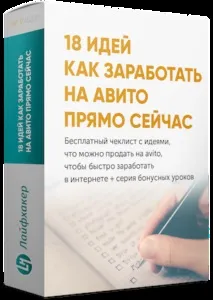 Переваги роботи коректором вдома - Лайфхакер лайфхакер