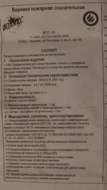 навичок