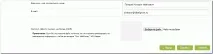 Порядок реєстрації сайту БА у каталозі Мегасток - Capitaller - WebMoney Wiki сайту