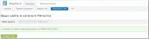 Порядок реєстрації сайту БА у каталозі Мегасток - Capitaller - WebMoney Wiki реєстрації