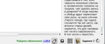 Перетворюємо та закачуємо книги на читалку Kindle за допомогою Calibre, Записки біля клавіатури закачуємо
