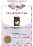 При варикозі крем-бальзам, 10 гр варикозі Народний Цілитель