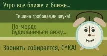 доброго