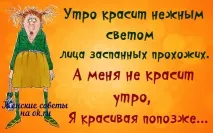 ранку