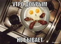 ранку