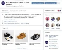 еквідом