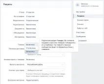 еквідом