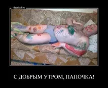 прикольні