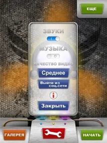 Програма iSuperHeroes - відчуй себе супергероєм! новини iPhone, iPad, Mac OS X, Apple супергероєм
