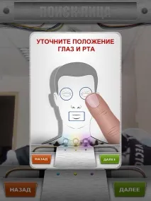 Програма iSuperHeroes - відчуй себе супергероєм! новини iPhone, iPad, Mac OS X, Apple відчуй