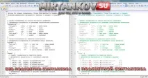 Програма Notepad для редагування модів та конфігів World of Tanks notepad