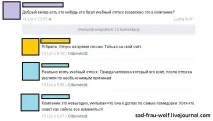 Проста трудівниця роздрібу «Связного» роздрібу