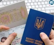Продовження реєстрації для громадян України тимчасова реєстрація в Україні для громадян України в 2019 продовження