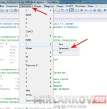 Програма Notepad для редагування модів та конфігів World of Tanks редагування