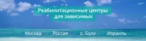 Програма реабілітації алкоголіків дозволяє успішно подолати залежність успішно