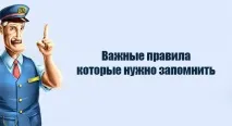 почати