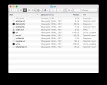 Робота з архівами RAR через командний рядок OS X group