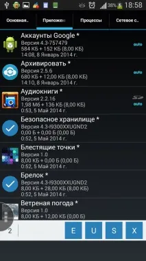 Путівник по системним утилітам для ОС Android, частина 2 android